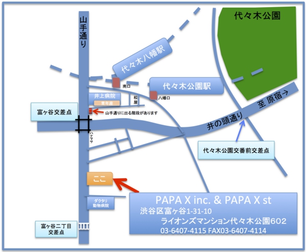 PAPAX 地図2014.jpg