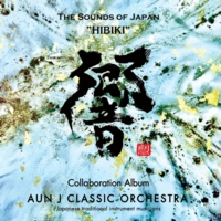 AUN J-CLASSIC_響 〜THE SOUNDS OF JAPAN〜.jpg